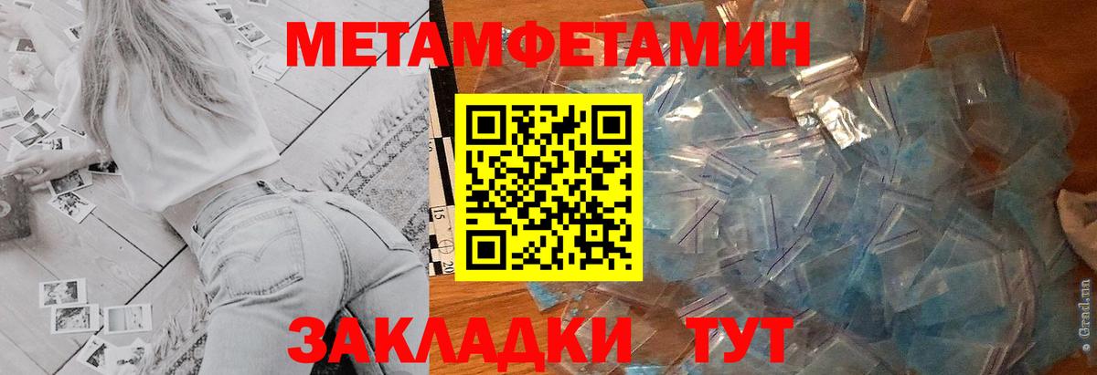 АМФЕТАМИН VHQ  Североуральск 