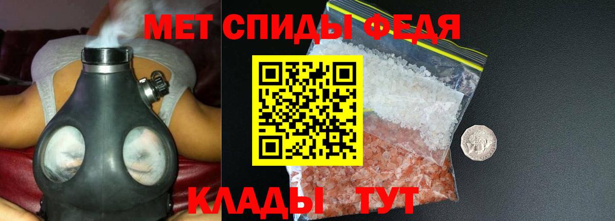 Amphetamine VHQ  Amphetamine  Североуральск  Вход с VPN 