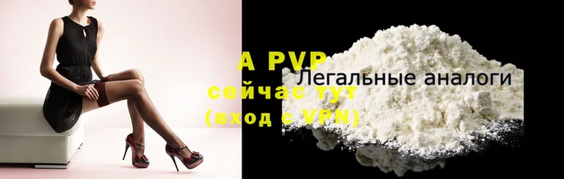 магазин    MEGA ССЫЛКА  A-PVP VHQ  Североуральск 