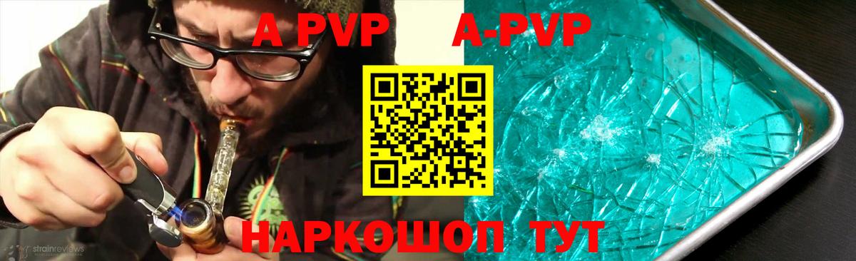 Alfa_PVP мука Североуральск