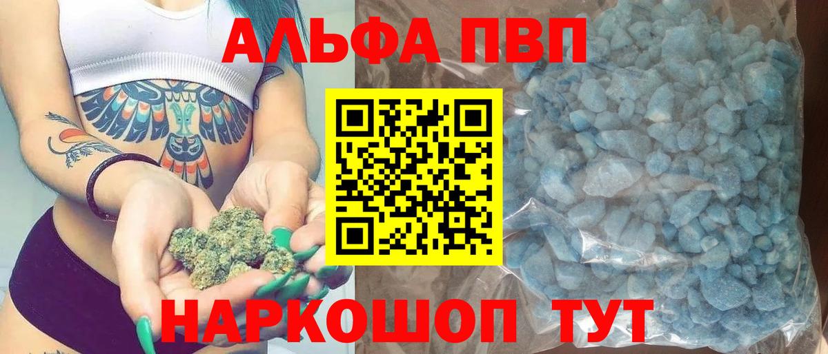 А ПВП VHQ  Североуральск  Alpha-PVP  Alpha PVP VHQ 