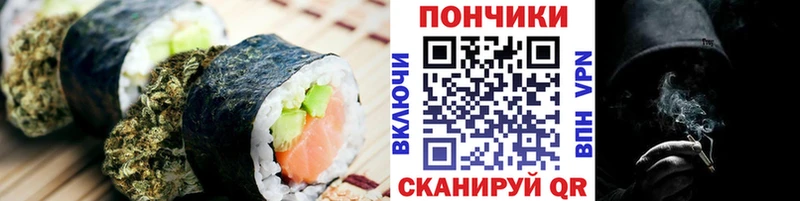 Canna-Cookies марихуана  Североуральск 