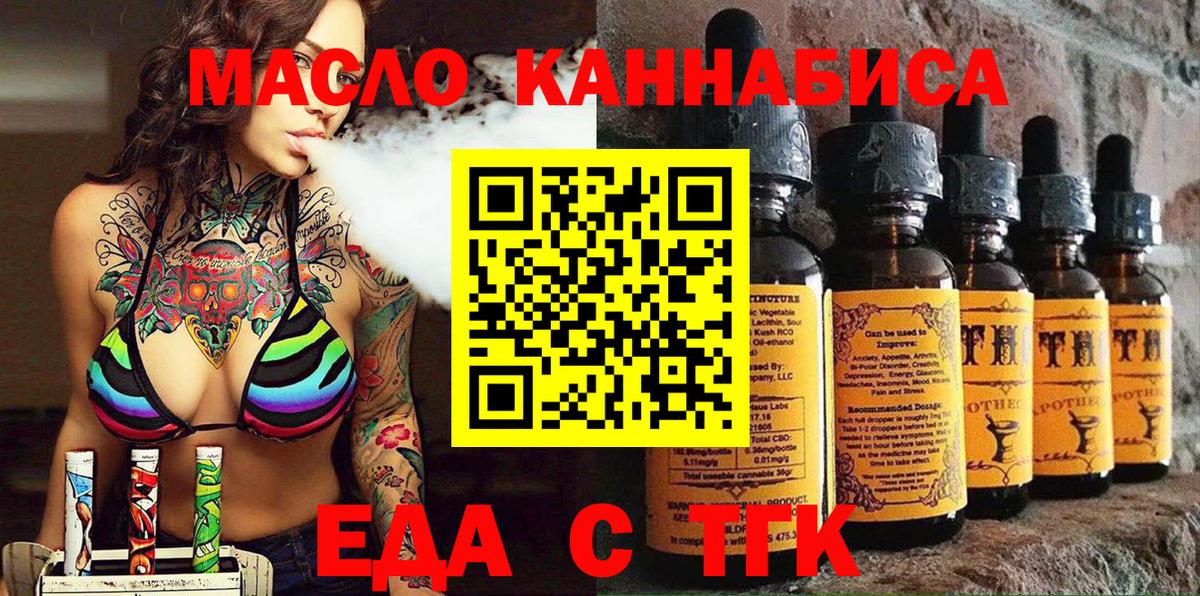 Canna-Cookies марихуана  Североуральск 