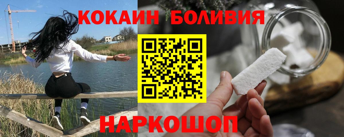Cocaine VHQ Североуральск