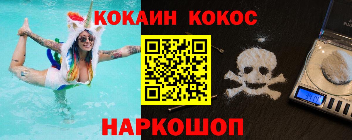 КОКАИН 99% Североуральск