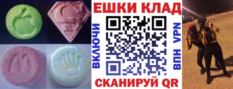 Ecstasy MDMA  Североуральск 