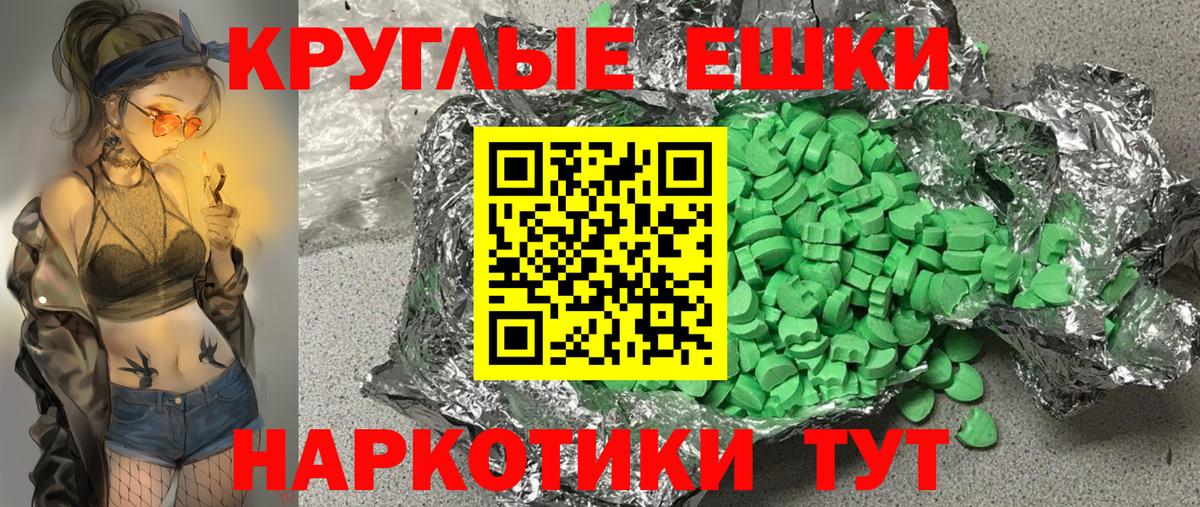 Ecstasy 250 мг  Ecstasy  Североуральск  Вход с VPN  Ecstasy mix 