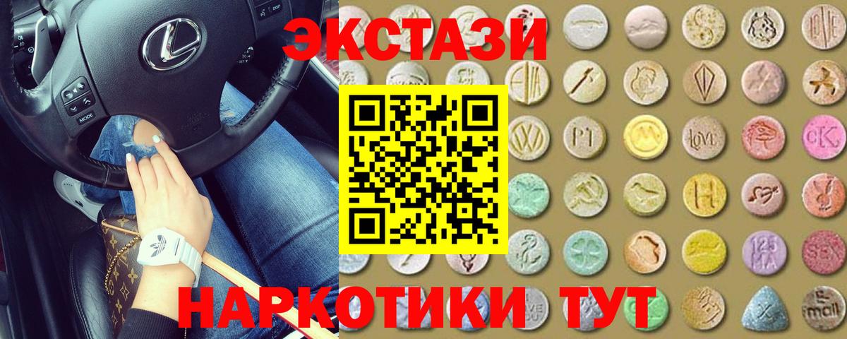 МЕФ Североуральск