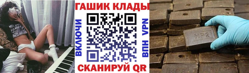 Гашиш гарик  Североуральск 