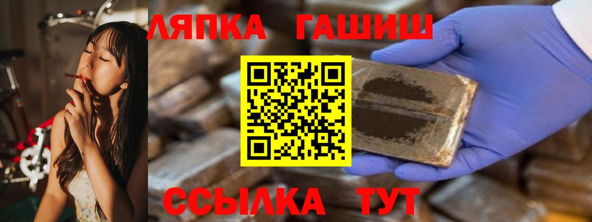 Североуральск  Вход с VPN  Cocaine  А ПВП  Плюхи  Купить наркотик  CBD масло  COCAIN  МЕФ  Бошки Шишки 