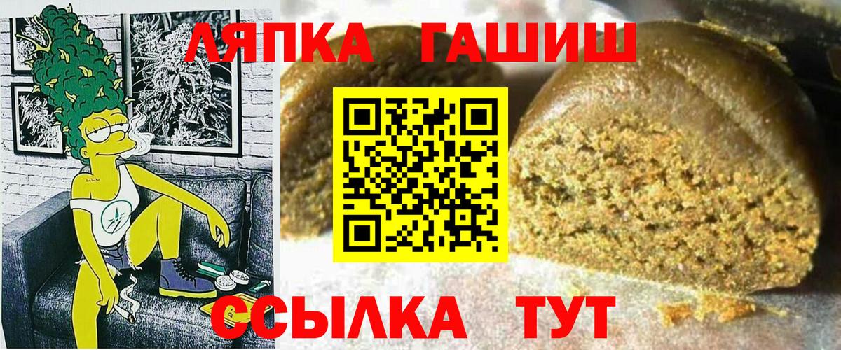 Североуральск  ГАШ hashish  Вход с VPN 