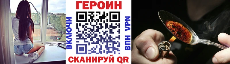 Героин афганец  Североуральск 