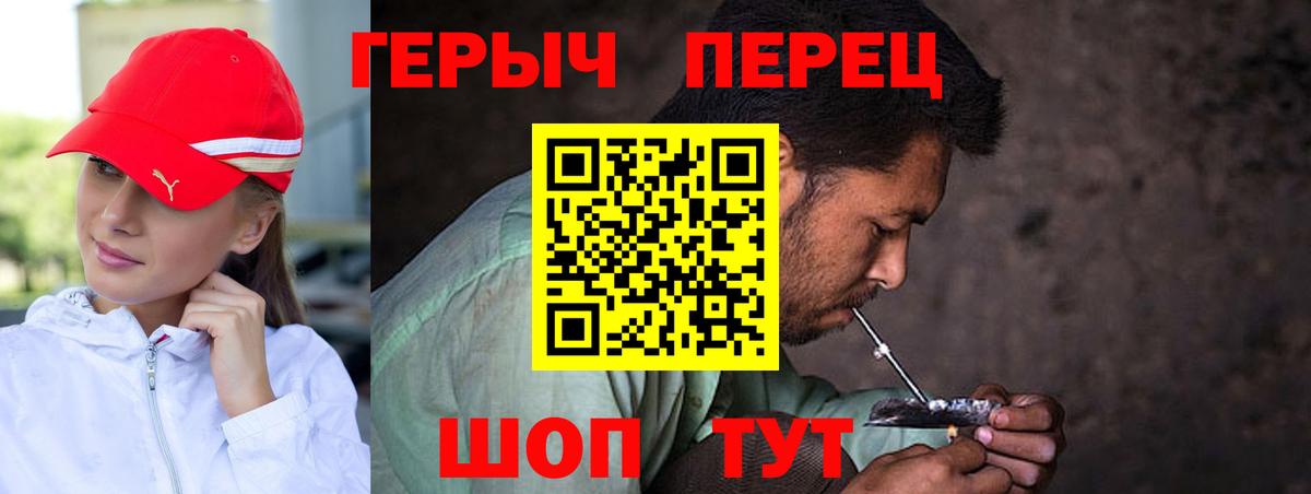 ГЕРОИН Heroin  Североуральск 
