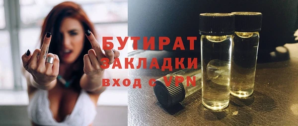 первитин Наволоки