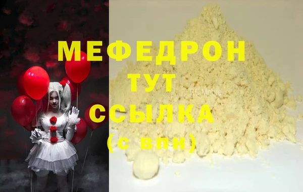 скорость mdpv Надым