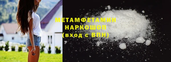 первитин Наволоки