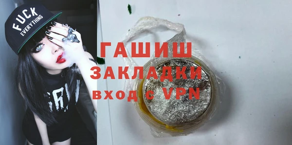 первитин Наволоки