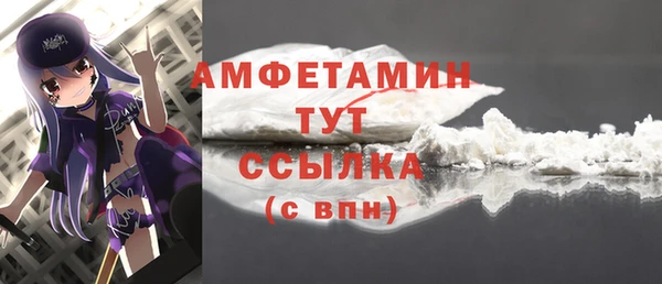 первитин Наволоки
