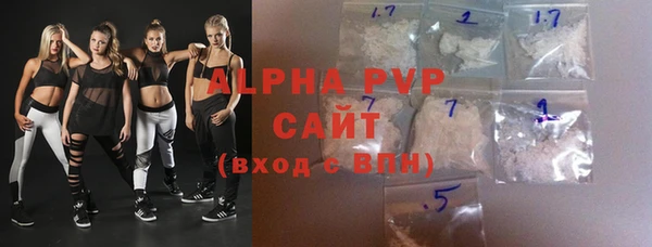 первитин Наволоки