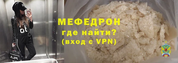 первитин Наволоки