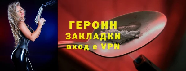 первитин Наволоки
