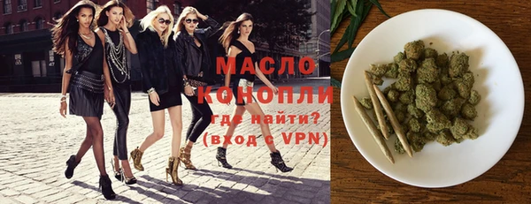 первитин Наволоки
