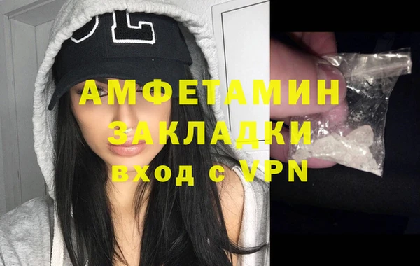 первитин Наволоки