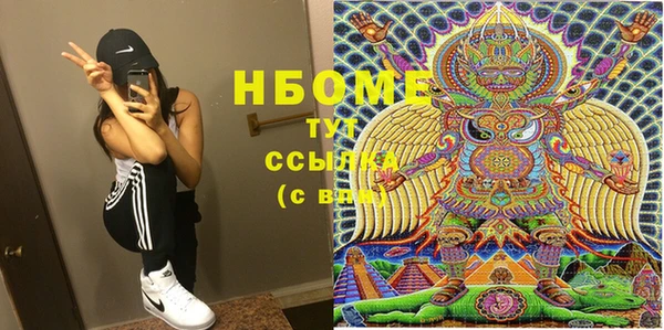 первитин Наволоки