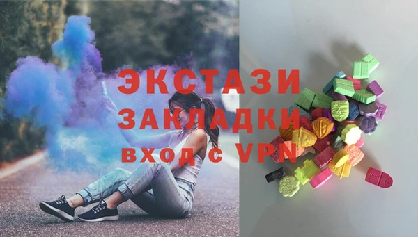 первитин Наволоки