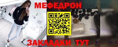 mix Гусиноозёрск