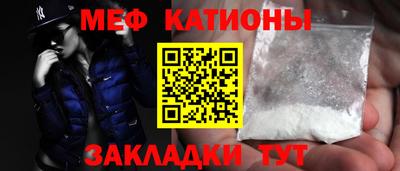 mix Гусиноозёрск