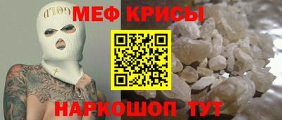 прущие крисы Будённовск