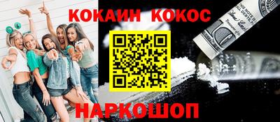 mix Гусиноозёрск
