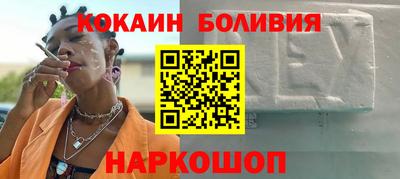 прущие крисы Будённовск