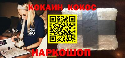 mix Гусиноозёрск