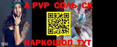 трава Гусев