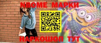 трава Гусев