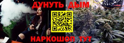 дживик Абинск