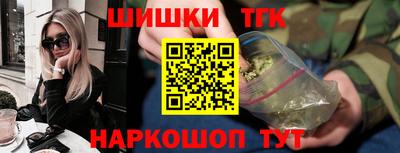альфа пвп Донецк