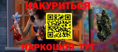 2c-b Дубна
