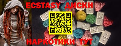 прущие крисы Будённовск