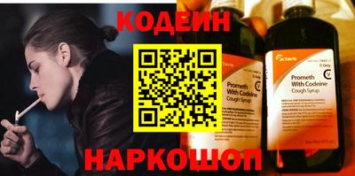 шишки Абакан