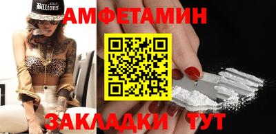 2c-b Азнакаево
