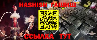 трава Гусев
