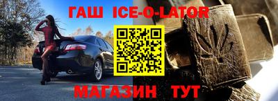трава Гусев