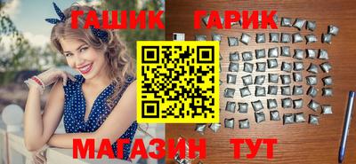 трава Гусев