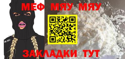 mix Гусиноозёрск