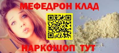 скорость Бугуруслан