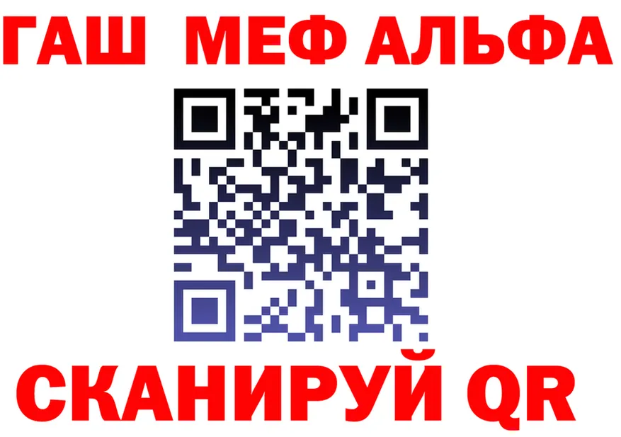 Меф мука зеркало darknet kraken Североуральск