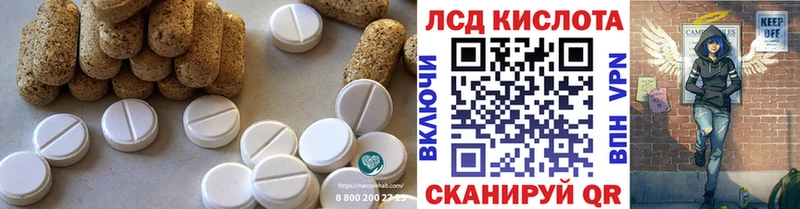 hydra вход  Североуральск  Лсд 25 экстази кислота  купить закладку 